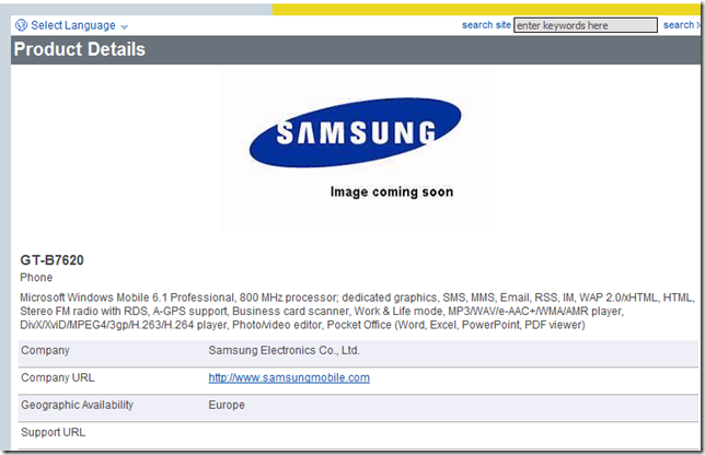 samsungarmanidetails