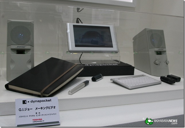 Toshiba_Fynapocket_002