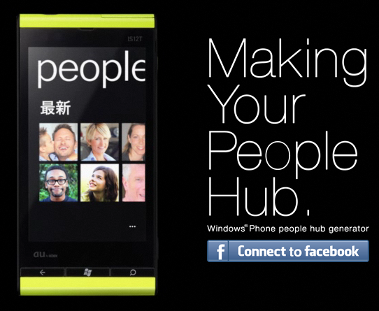 facebook zero windows phone