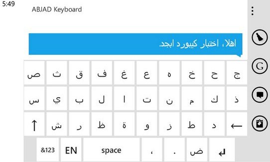 keyboard arabic app