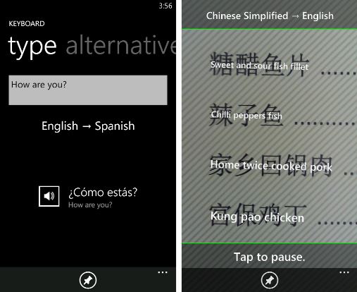 Microsoft Translator Windows Phone