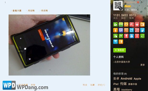 WP8-RUMOR1