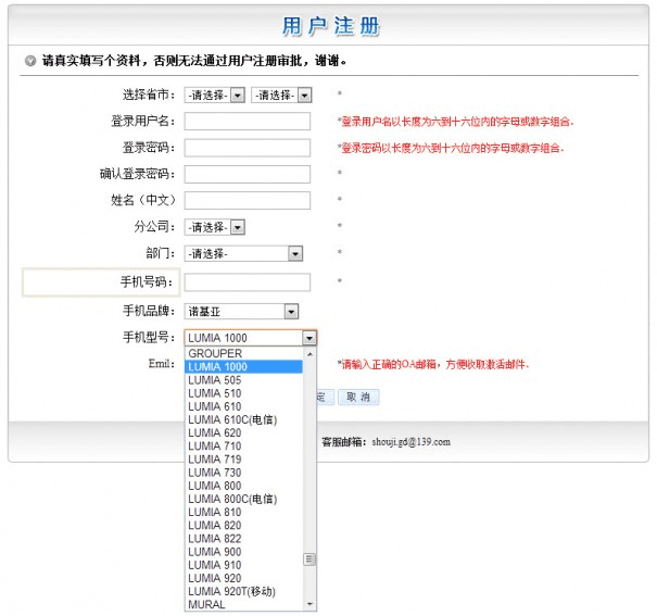 datenbank