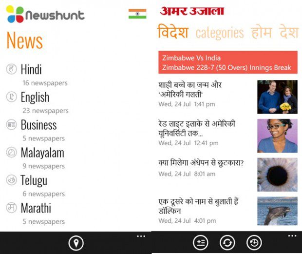 NewsHunt Windows Phone Store