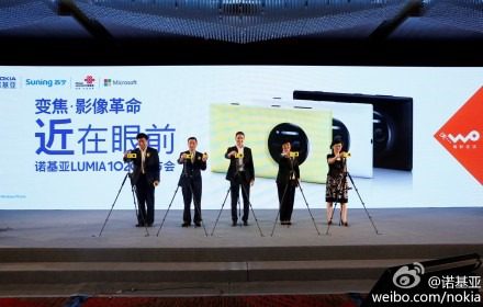 Nokia-Lumia-1020-China-launch(2)