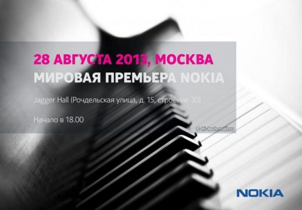Nokia Lumia Russia Even