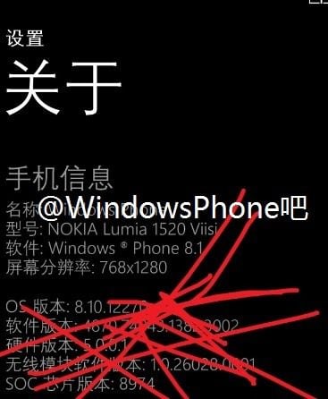 Lumia-1520V-settings