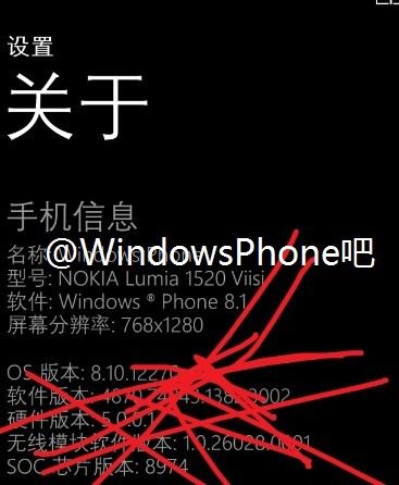 Lumia-1520V-settings