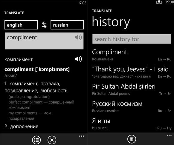 Yandex Translate Windows Phone
