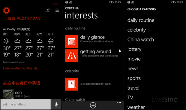 windows-phone-8-1-cortana-china-livesino