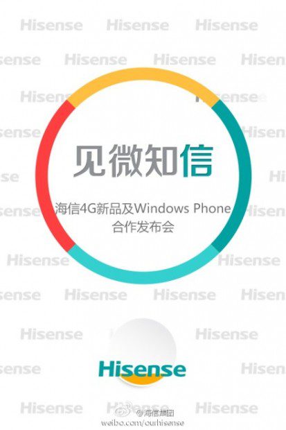 Hisense Windows Phone