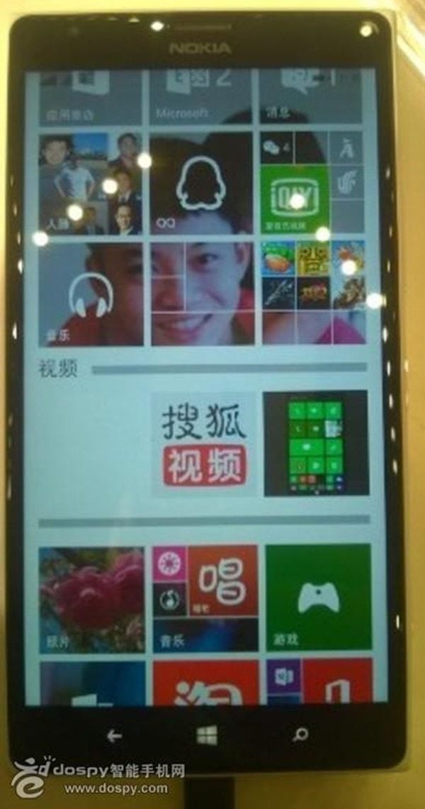The Latest Samsung Windows Phone Gets Leaked By The Usual Suspect