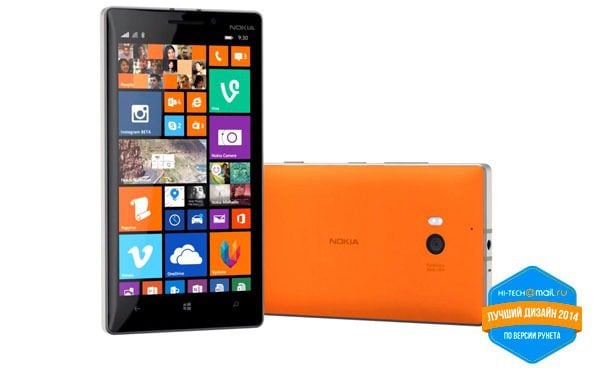 hi-tech_best-Lumia-930