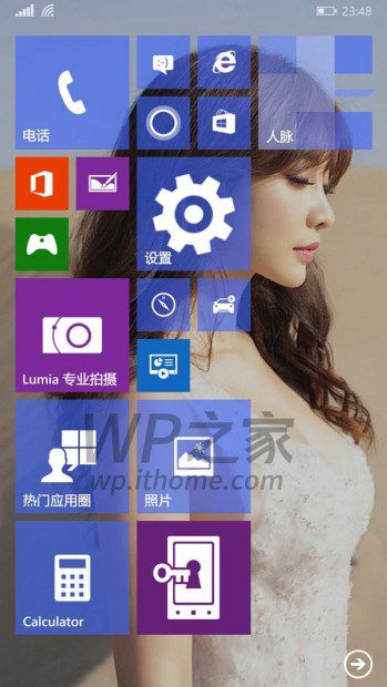Windows 10 Phone 1