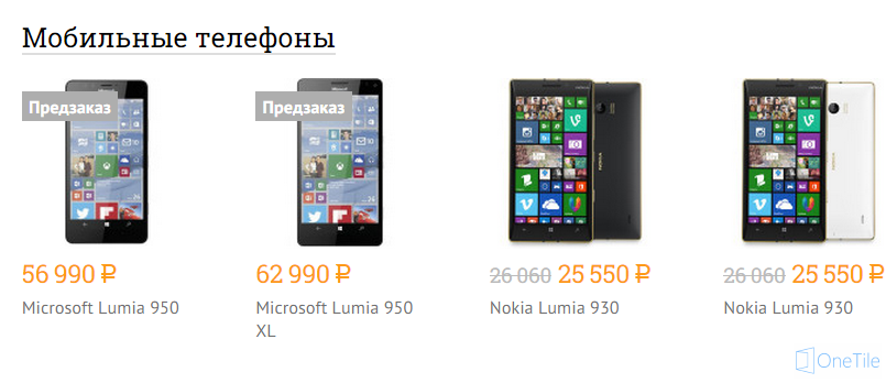 lumia-950-lumia-950-xl-?????????