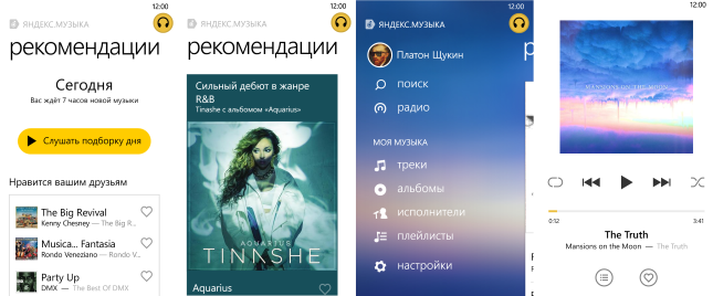 yandex-music-wp