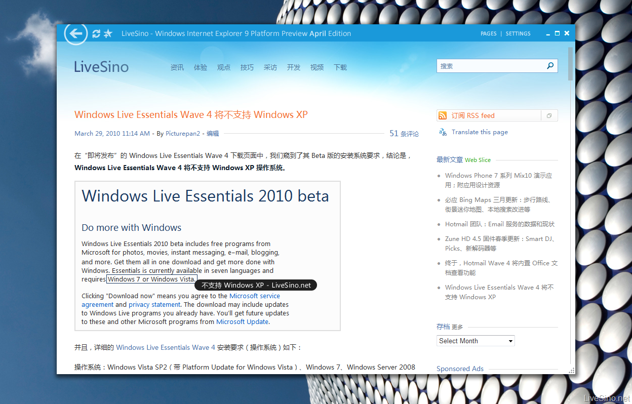 Platform update. Internet Explorer 9. Windows Internet Explorer. Windows 9 Интерфейс. Windows Explorer 9.