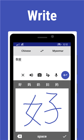 google translate app windows