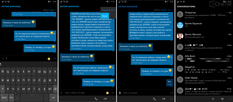 Screenshots of the new universal Skype experiences on Windows 10 Mobile gets leaked