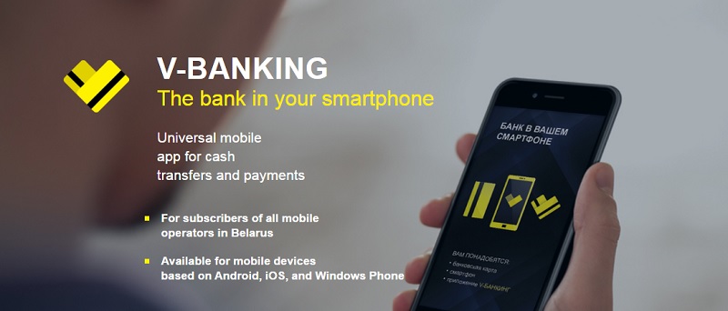 Velcom’s V-BANKING app comes to Windows Phone