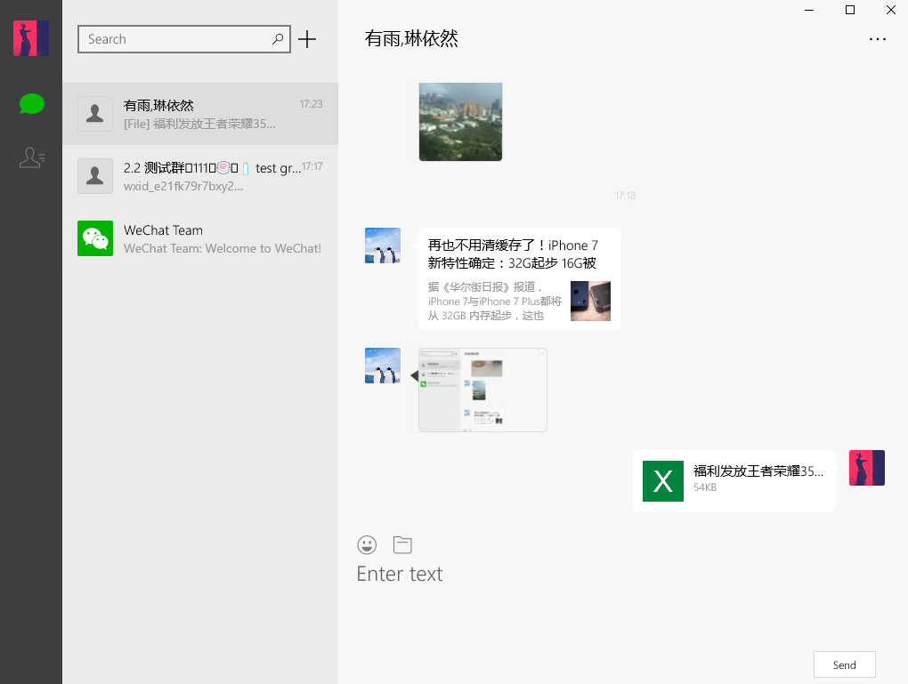 download wechat for windows 10 english version