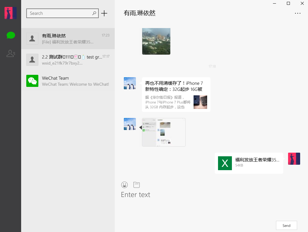 add people on wechat windows