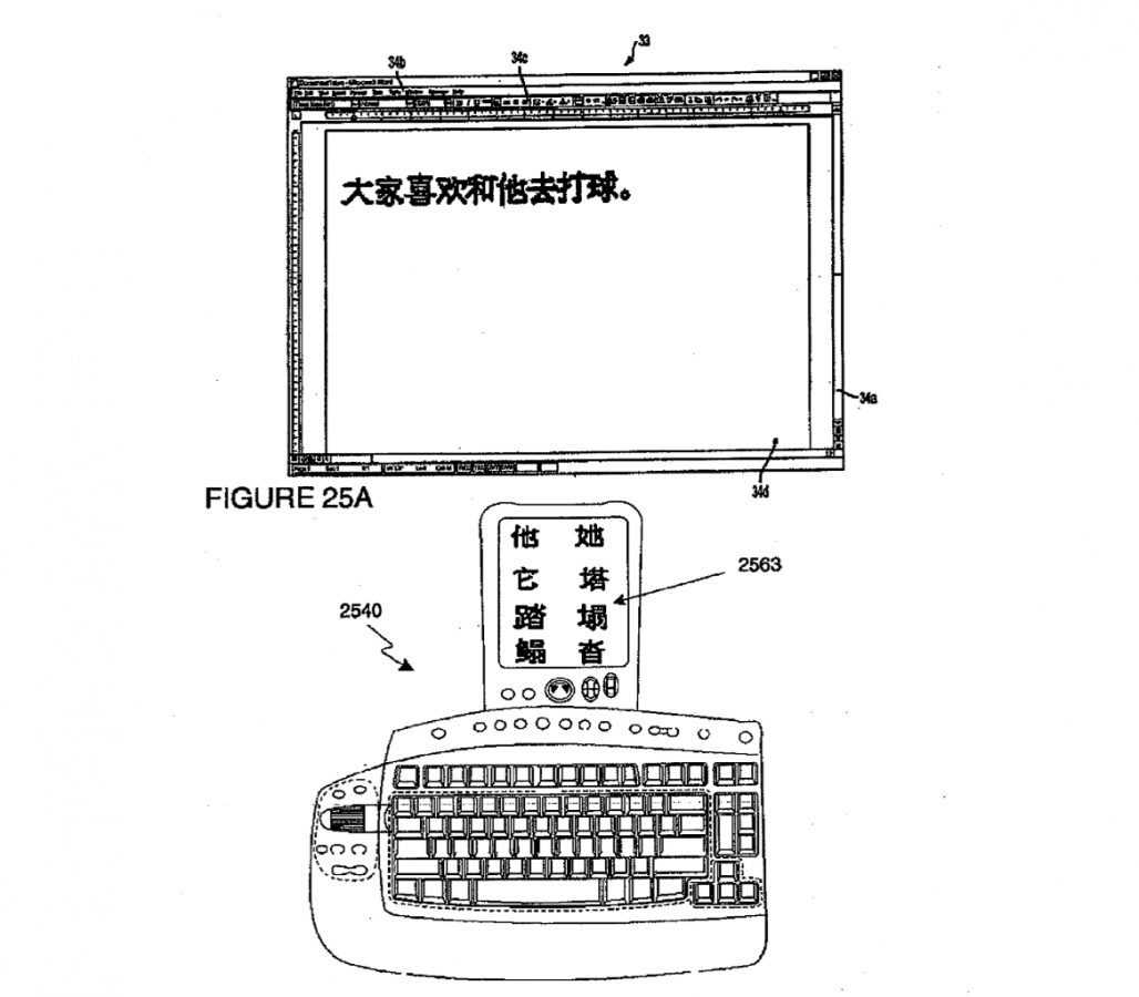 keyboard-unit-2