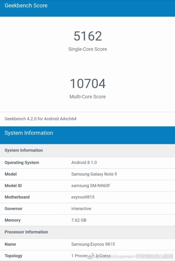 antutu galaxy note 9