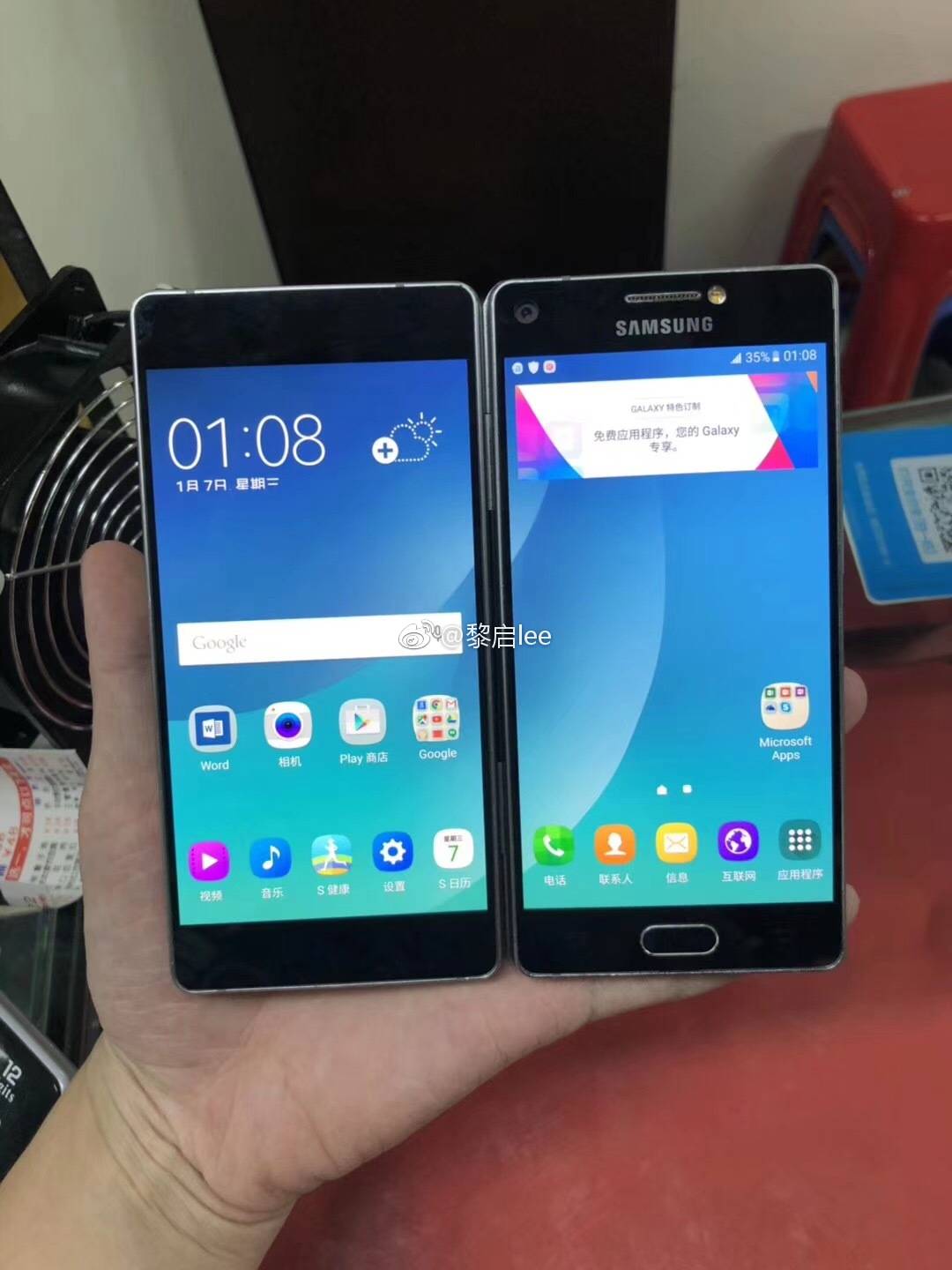 Samsungs inställda Project Valley fällbara smartphone avslöjade, och det är ganska udda