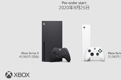 Xbox Series S Japan price