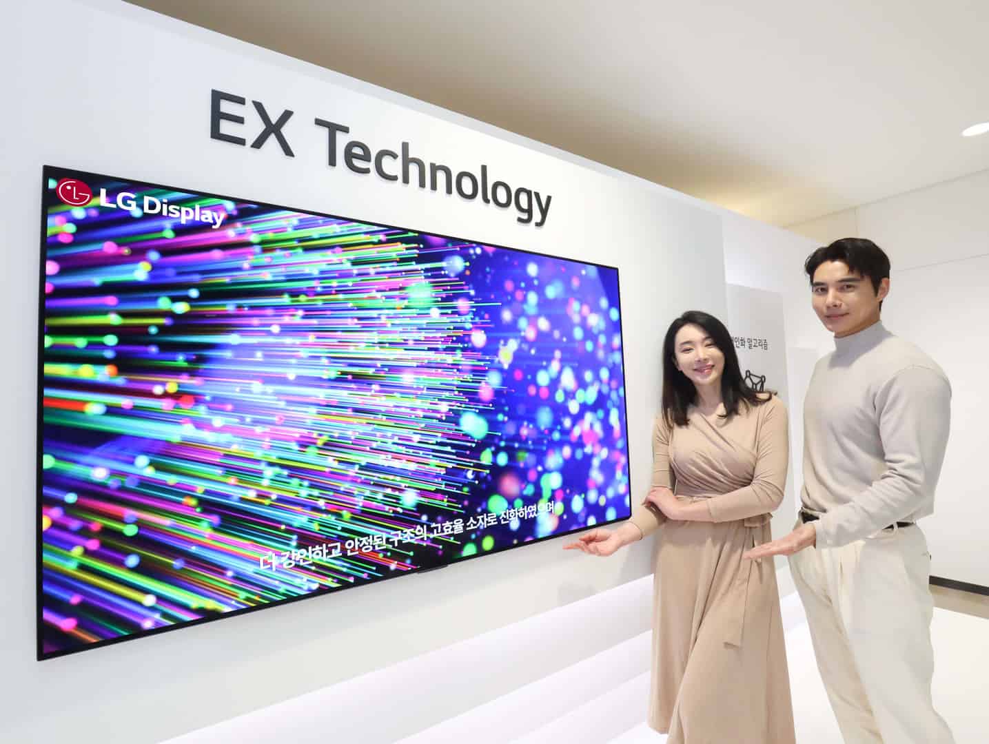 LG announces OLED EX, its next-generation OLED TV technology