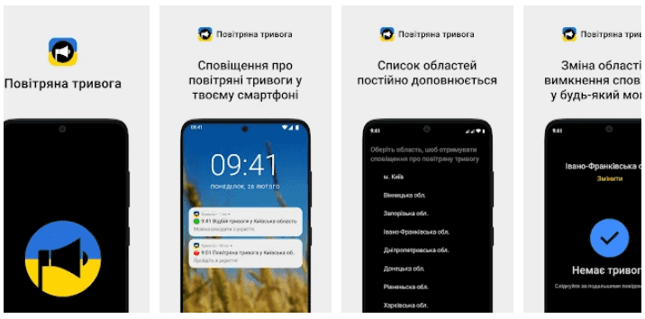 Ukrainian Alarm app