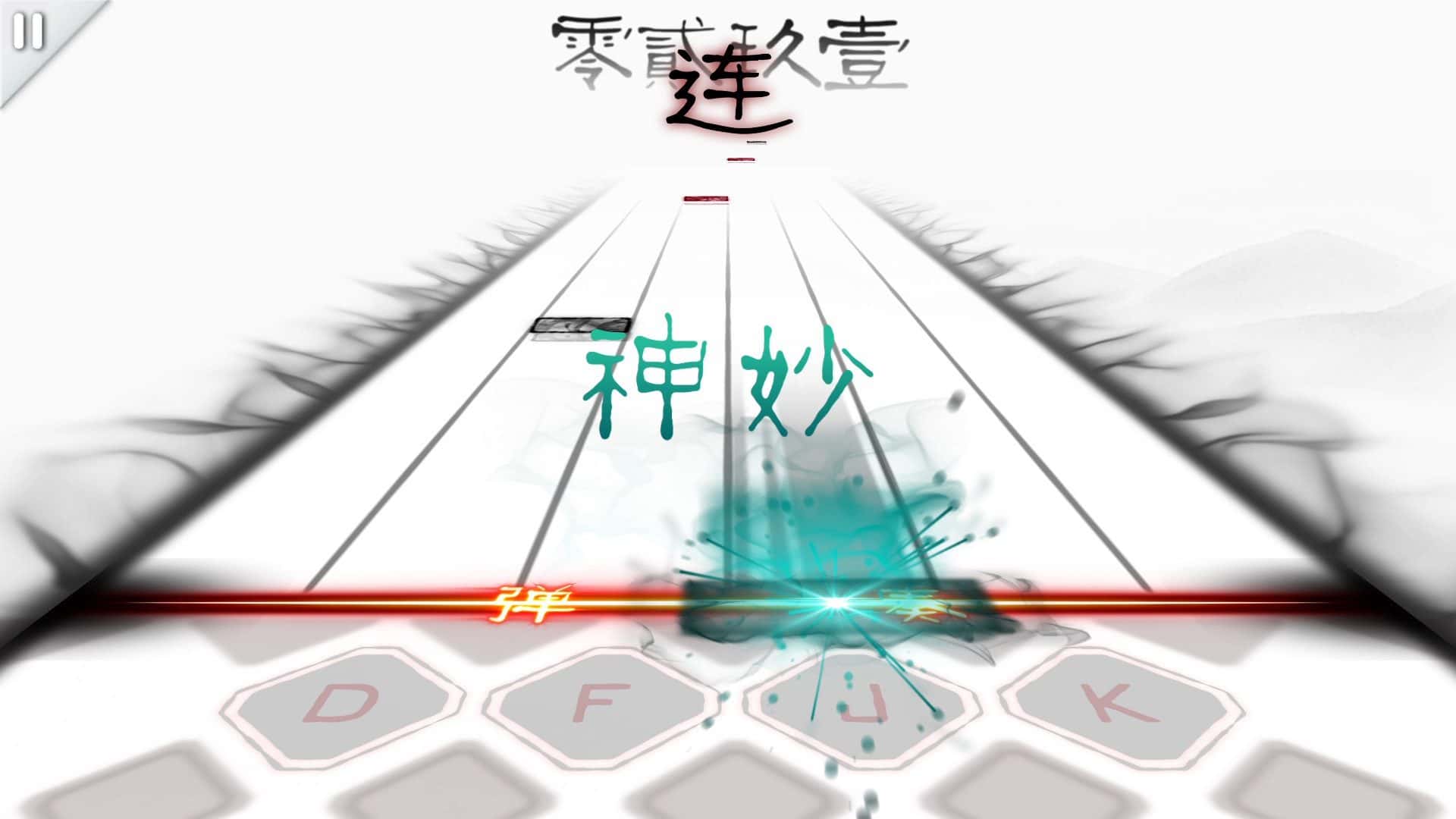 MUSYNX game screenshot