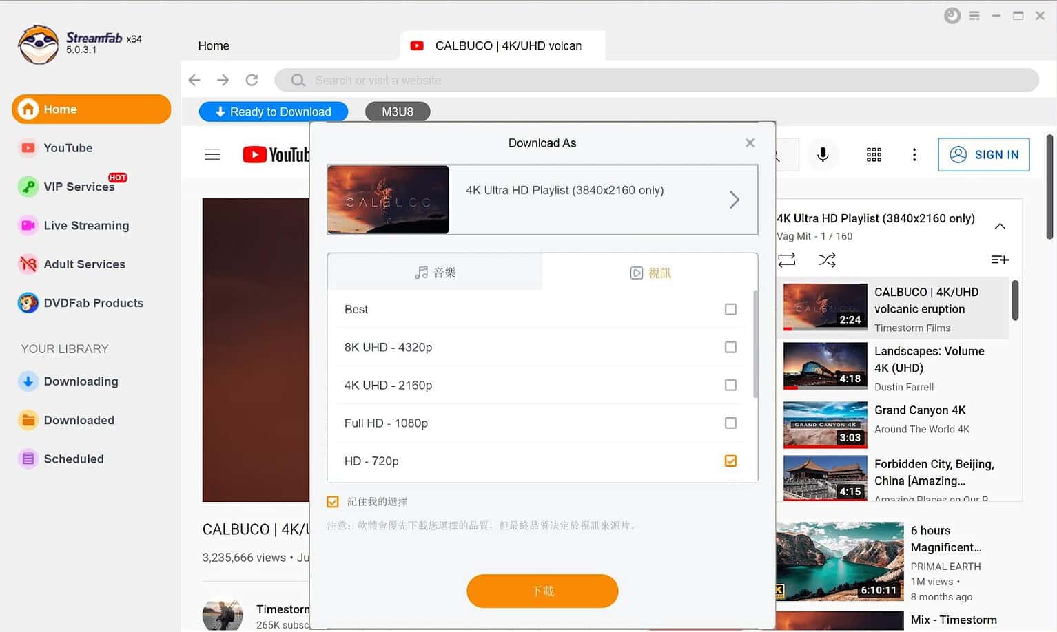 How To Download Songs From YouTube 6 Quick Ways How to download songs from youtube 6 quick ways