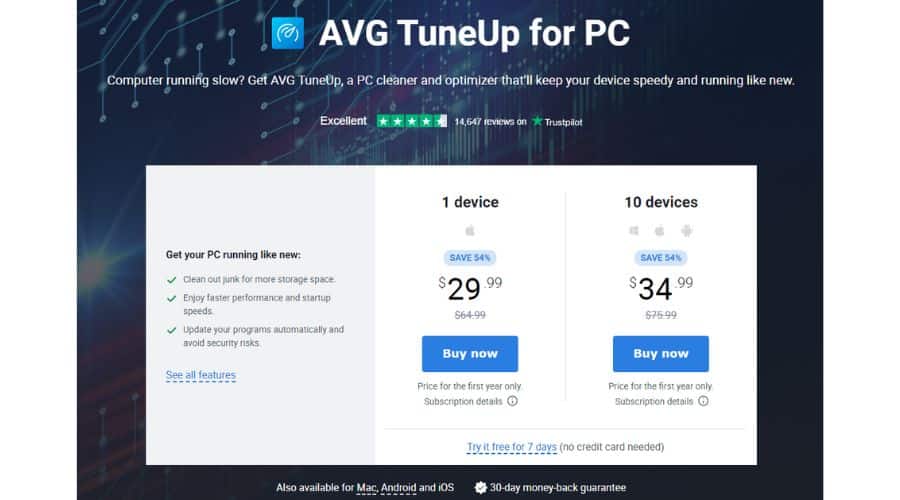 قیمت پاک کننده AVG