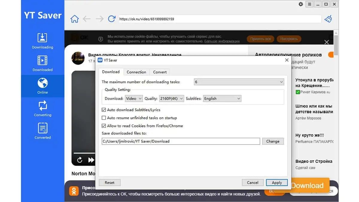 Odnoklassniki Downloader - YT Saver Settings