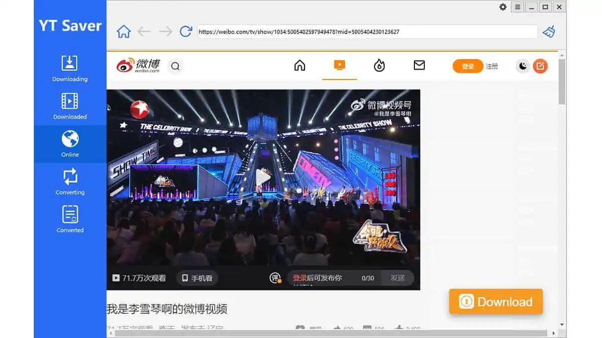 Завантажувач Weibo YT Saver