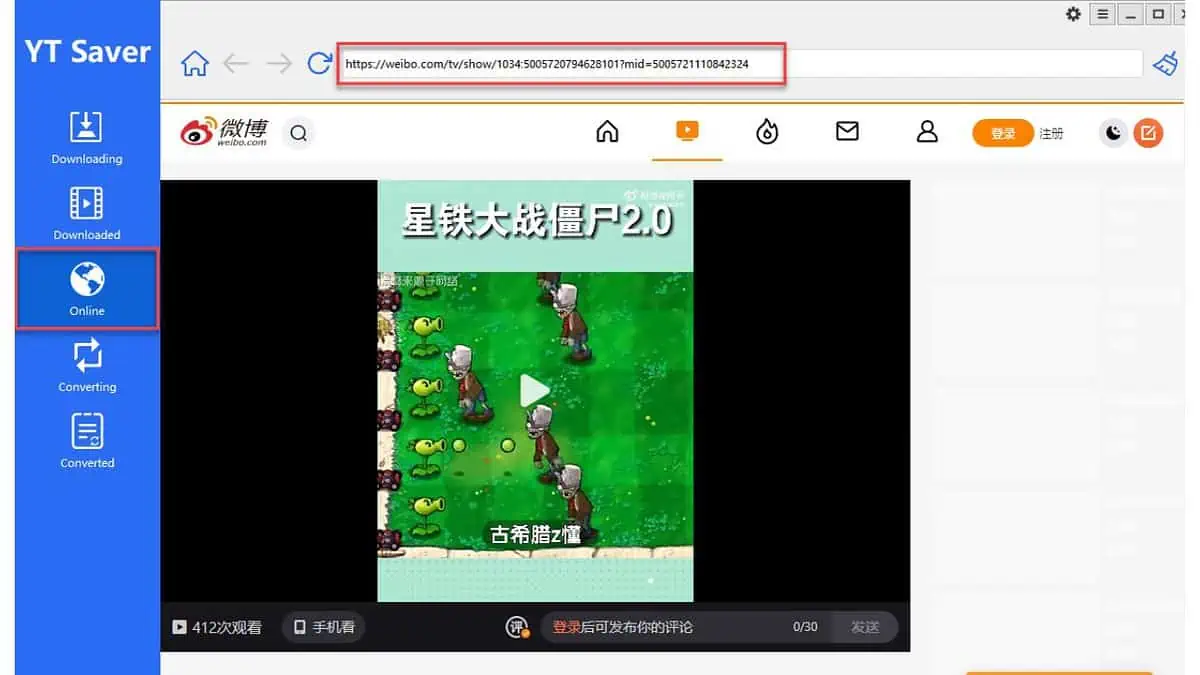 YT Saver Weibo Copy URL