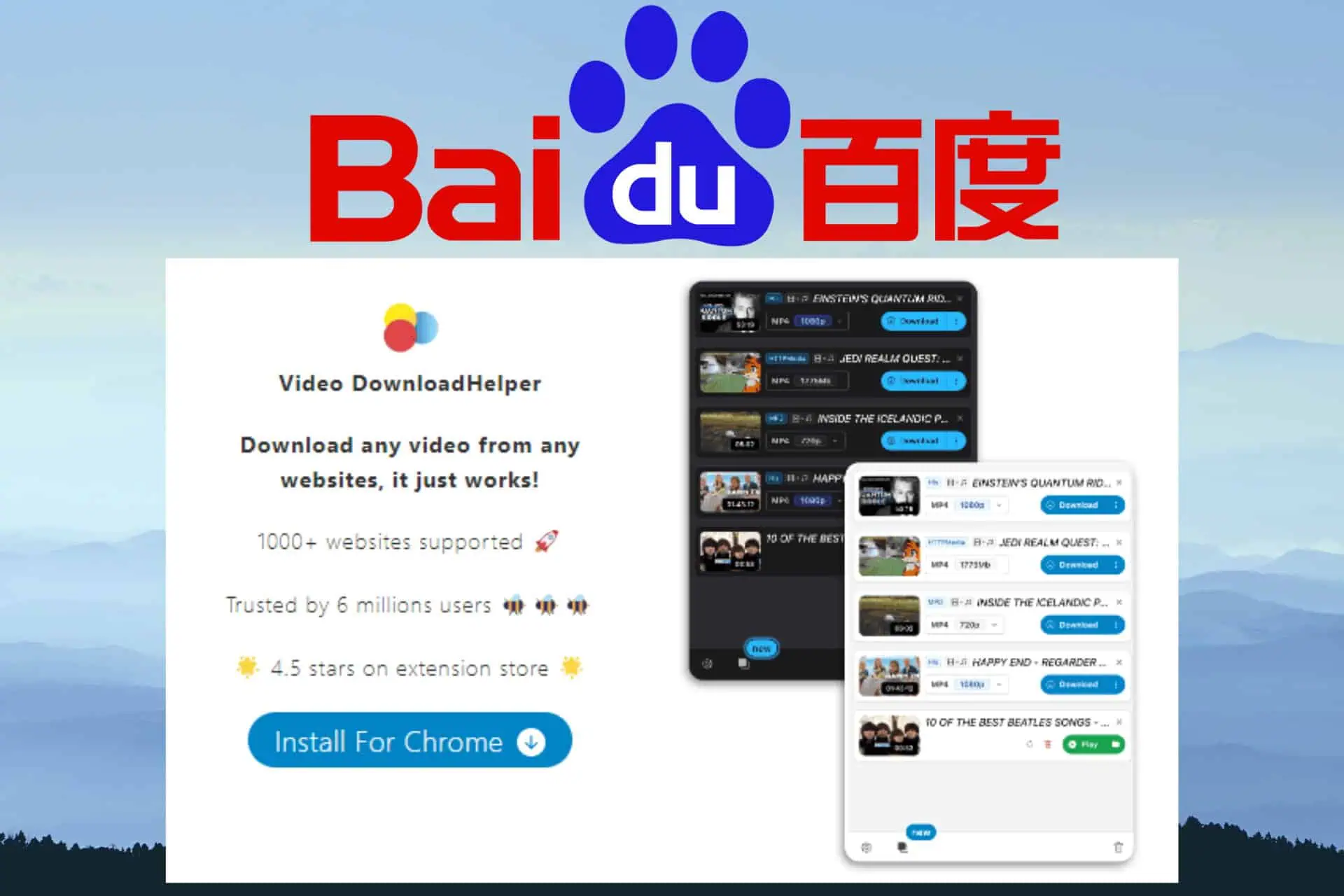 Baidu downloader