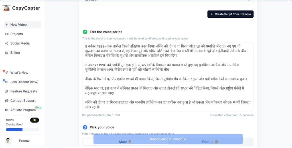 CopyCopter AI script generation in Hindi