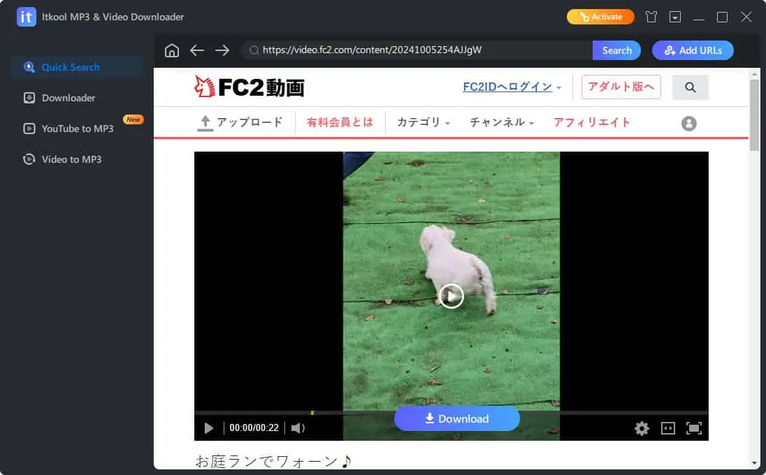 itkool FC2 Video Downloader